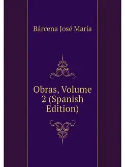 Obras, Volume 2 (Spanish Edition)