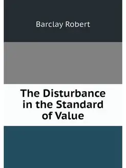 The Disturbance in the Standard of Value