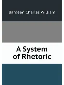 A System of Rhetoric