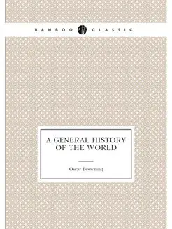 A General History of the World