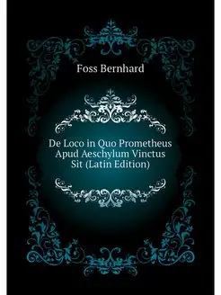 De Loco in Quo Prometheus Apud Aeschylum Vinctus Sit