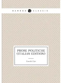 Prose Politiche (Italian Edition)