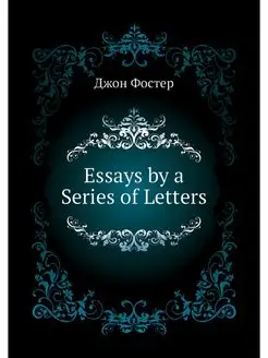 Essays by a Series of Letters