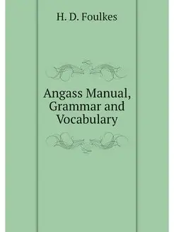 Angass Manual, Grammar and Vocabulary