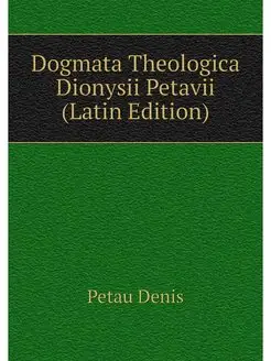 Dogmata Theologica Dionysii Petavii (