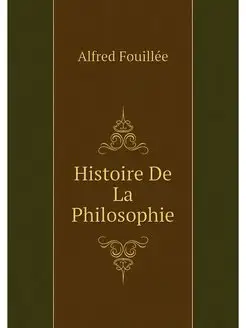 Histoire De La Philosophie