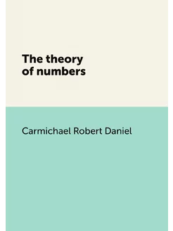 The theory of numbers