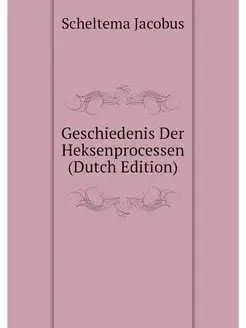 Geschiedenis Der Heksenprocessen (Dut