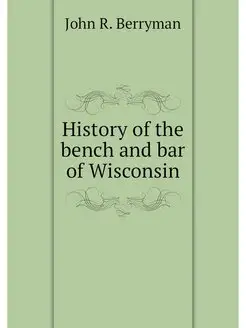 History of the bench and bar of Wisco