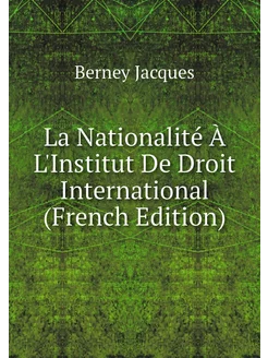 La Nationalité À L'Institut De Droit International (