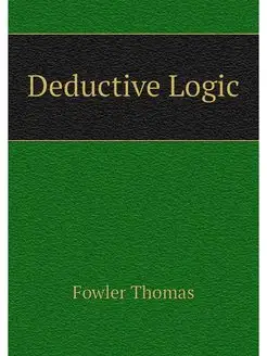 Deductive Logic