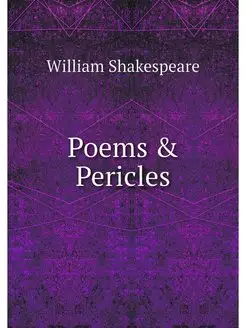 Poems & Pericles