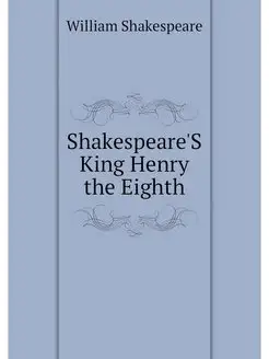 Shakespeare'S King Henry the Eighth