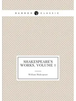 Shakespeare's Works, Volume 1