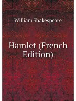 Hamlet (French Edition)