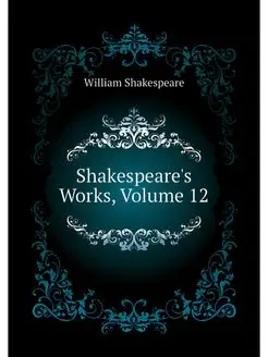 Shakespeare's Works, Volume 12