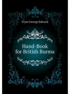 Hand-Book for British Burma