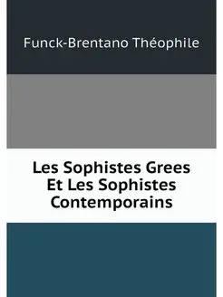 Les Sophistes Grees Et Les Sophistes