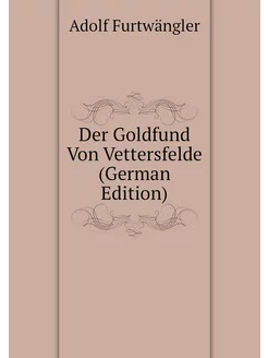 Der Goldfund Von Vettersfelde (German Edition)