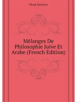 Mélanges De Philosophie Juive Et Arabe (French Edition)