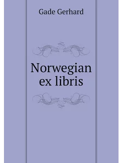 Norwegian ex libris