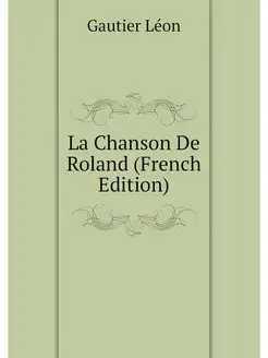 La Chanson De Roland (French Edition)