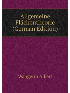 Allgemeine Flächentheorie (German Edition)