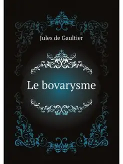 Le bovarysme (French Edition)