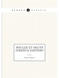 Poules Et Oeufs (French Edition)