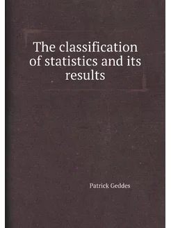 The classification of statistics and its results