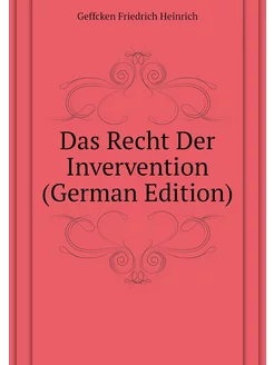 Das Recht Der Invervention (German Edition)