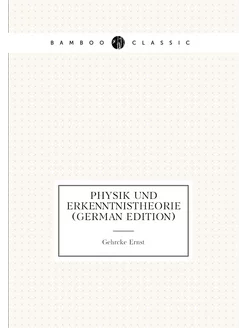 Physik Und Erkenntnistheorie (German Edition)