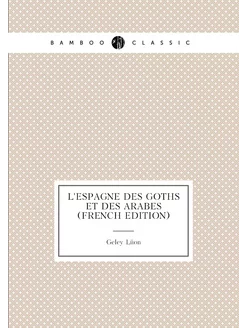 L'espagne Des Goths Et Des Arabes (French Edition)