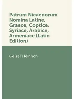 Patrum Nicaenorum Nomina Latine, Grae