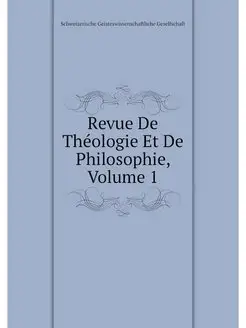 Revue De Theologie Et De Philosophie