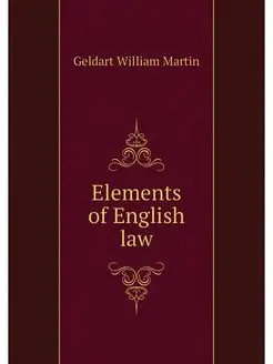 Elements of English law