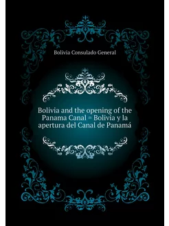 Bolivia and the opening of the Panama Canal = Bolivi