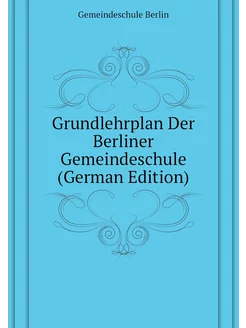 Grundlehrplan Der Berliner Gemeindeschule (German Ed