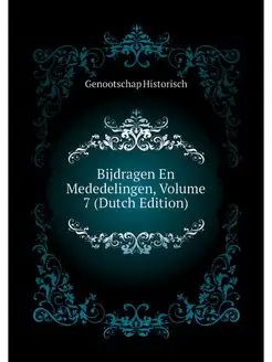 Bijdragen En Mededelingen, Volume 7 (