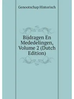 Bijdragen En Mededelingen, Volume 2 (