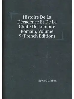 Histoire De La Decadence Et De La Chu