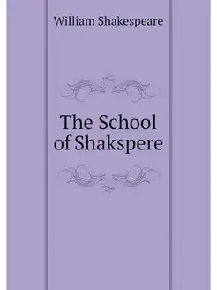 The School of Shakspere