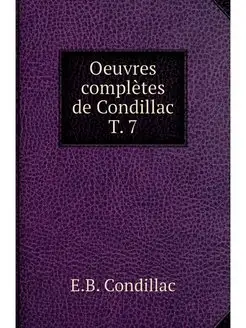 Oeuvres completes de Condillac. T. 7