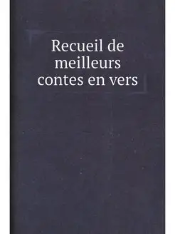 Recueil de meilleurs contes en vers