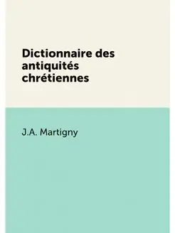 Dictionnaire des antiquites chretiennes