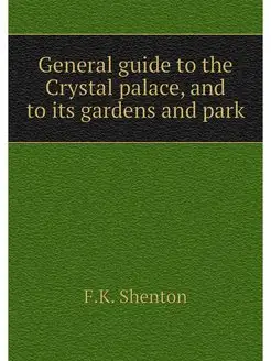 General guide to the Crystal palace