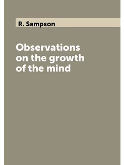 Observations on the growth of the mind