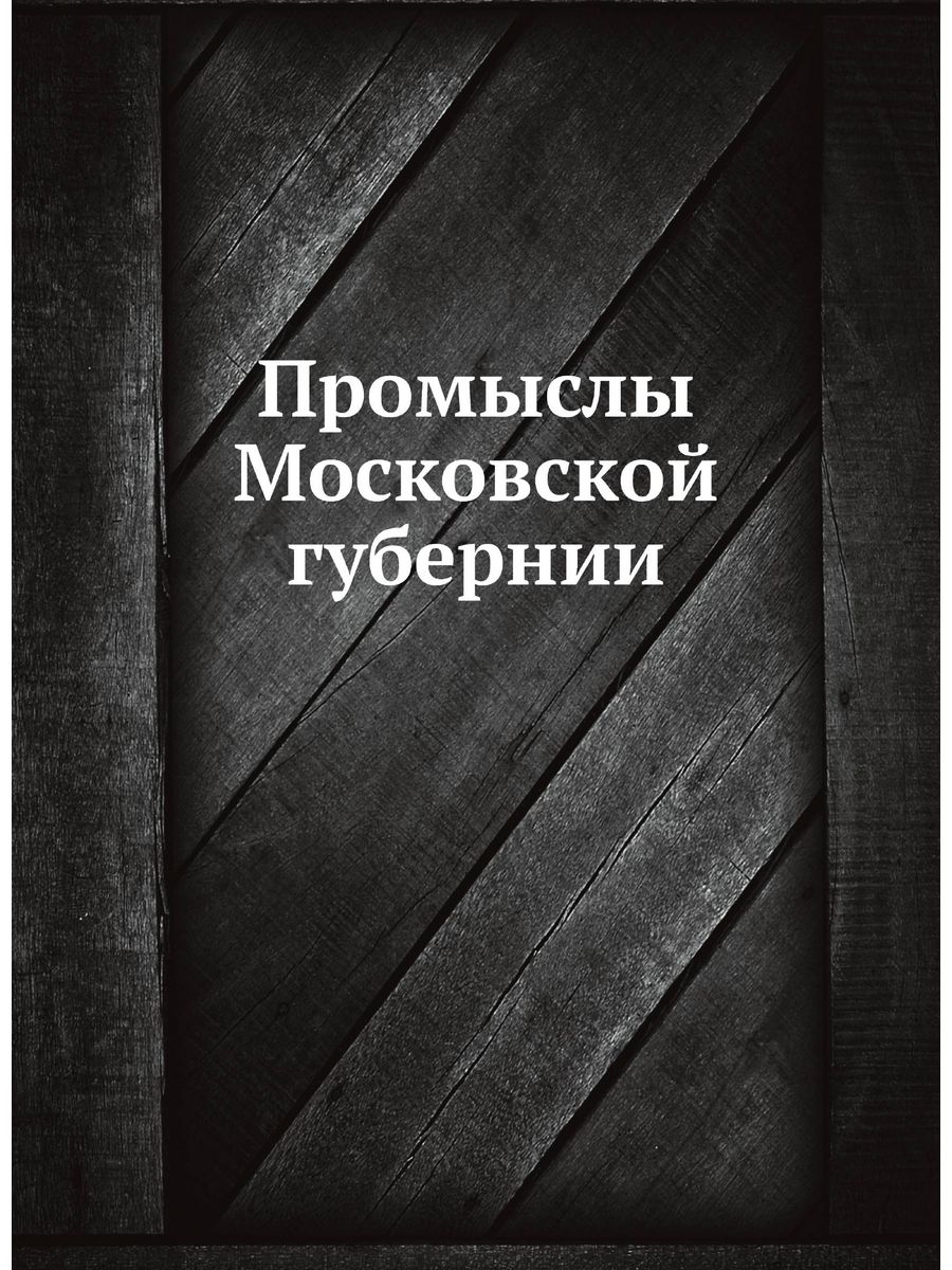 Нефрология е м тареев. Е М Тареев. Тареев Михаил Михайлович. Тареева клиническая нефрология. Тареев книга.