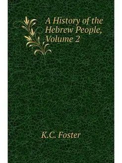 A History of the Hebrew People, Volume 2