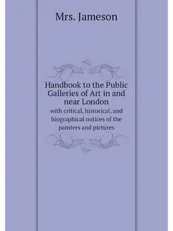 Handbook to the Public Galleries of A